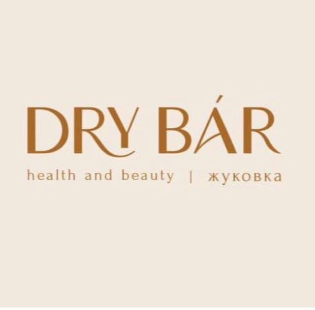 DRY BAR Жуковка health & beauty